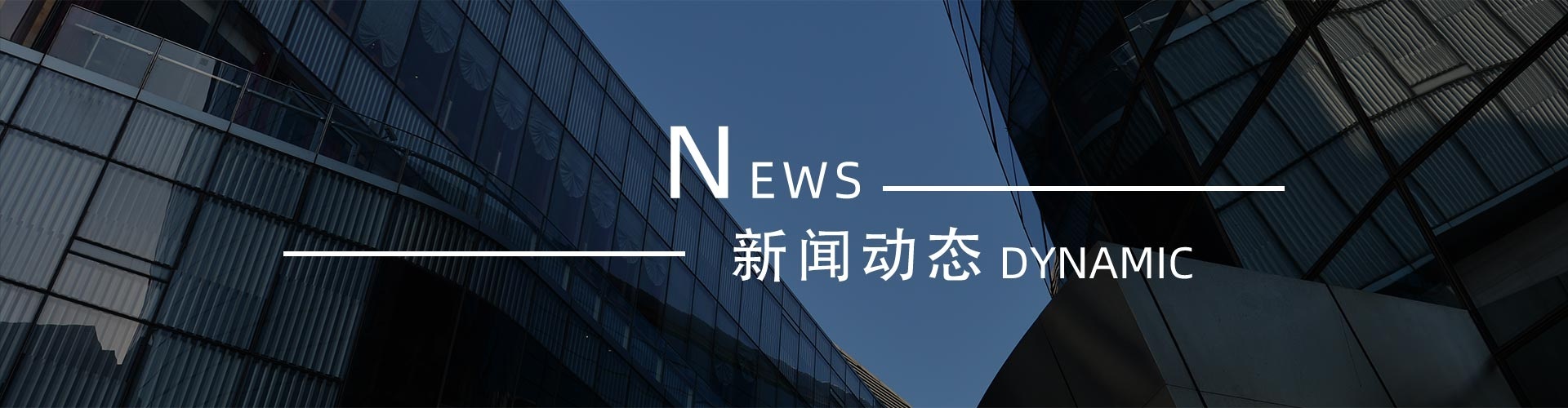綠志島新聞中心-錫膏、焊錫條、焊錫絲